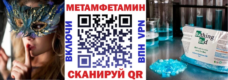 как найти наркотики  Весьегонск  blacksprut маркетплейс  АМФЕТАМИН Розовый 