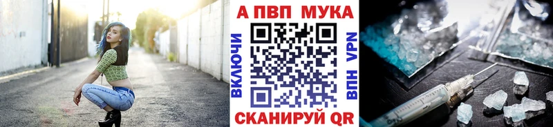 Alpha PVP VHQ  Весьегонск 
