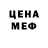 МЕТАДОН кристалл Liudmila Shutkina