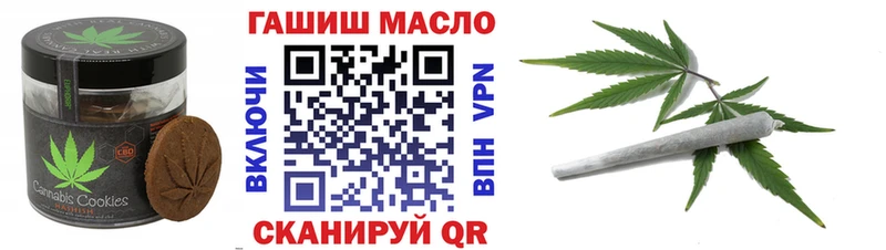Cannafood конопля  Весьегонск 