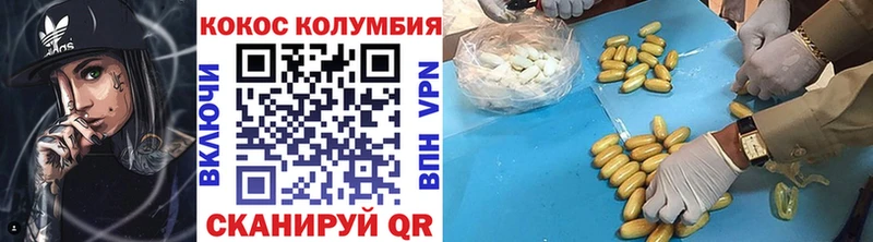 Кокаин 99%  ссылка на мегу рабочий сайт  Весьегонск 
