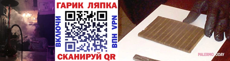 продажа наркотиков  Весьегонск  ГАШИШ гашик 