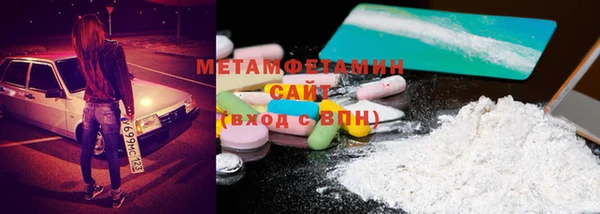 MDMA Балабаново