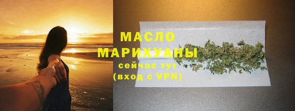 шишки Беломорск