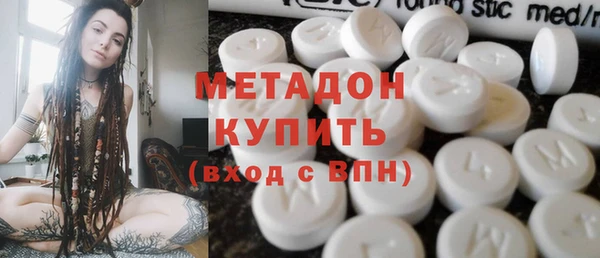 бошки Покровск