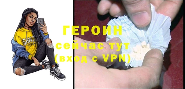 шишки Беломорск