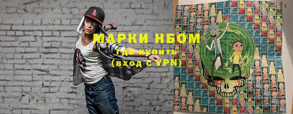MDMA Балабаново