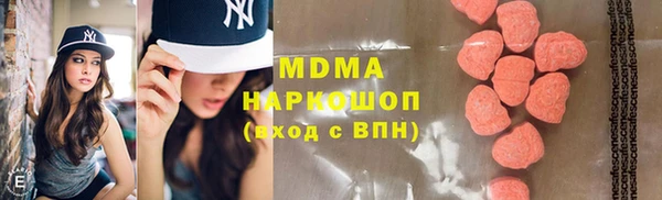 герыч Белоозёрский