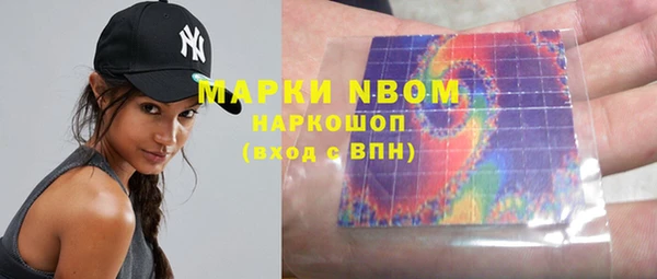альфа пвп VHQ Белокуриха