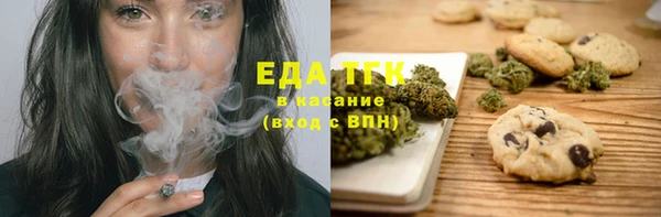 метамфетамин Балахна