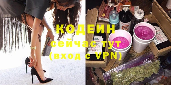 альфа пвп VHQ Белокуриха