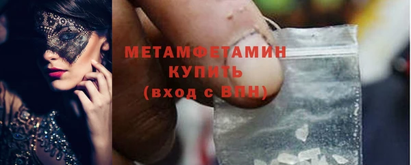 герыч Белоозёрский