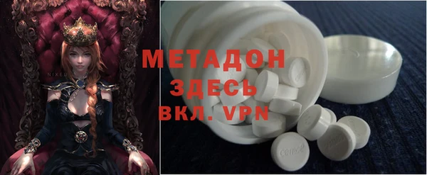 альфа пвп VHQ Белокуриха