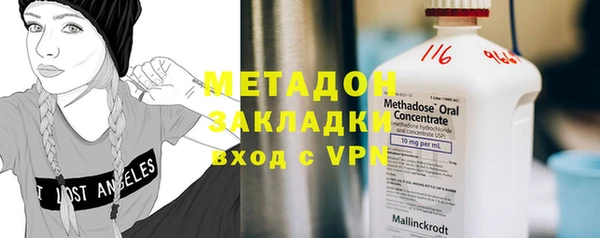 MDMA Балабаново