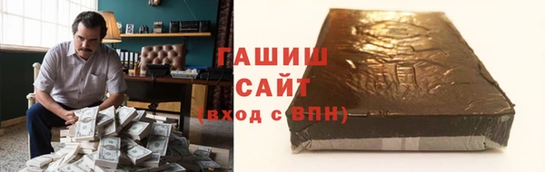 метамфетамин Балахна