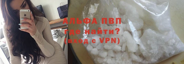 альфа пвп VHQ Белокуриха