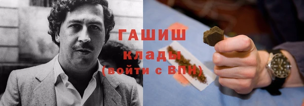 герыч Белоозёрский