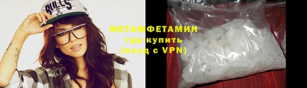 шишки Беломорск