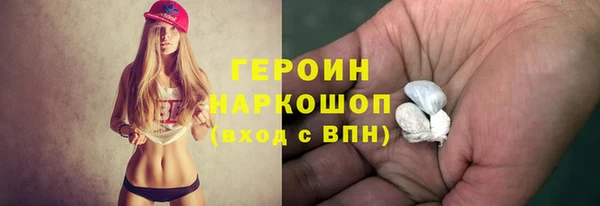 бошки Покровск