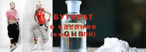 кокаин премиум Баксан