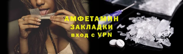 альфа пвп VHQ Покачи