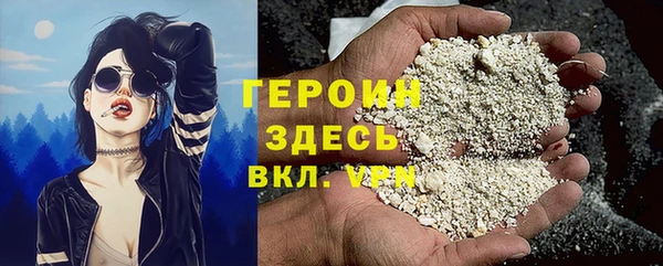 метамфетамин Балахна