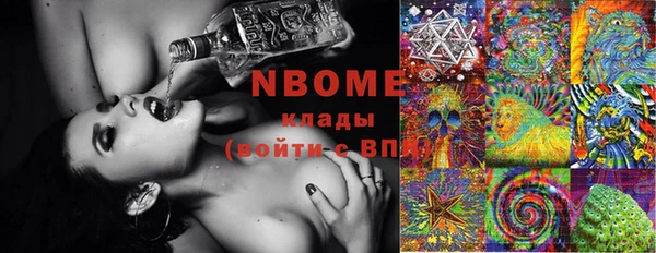 альфа пвп VHQ Белокуриха