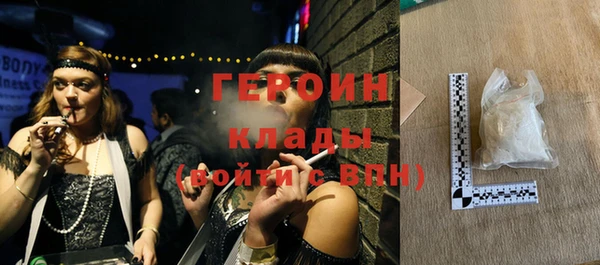 метамфетамин Балахна
