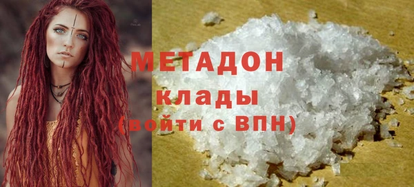 шишки Беломорск