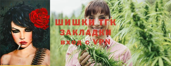 метамфетамин Балахна