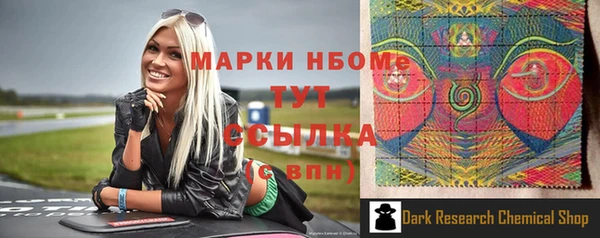 альфа пвп VHQ Покачи