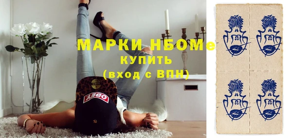 метамфетамин Балахна