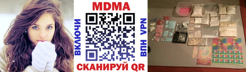 ОМГ ОМГ сайт Весьегонск MDMA VHQ