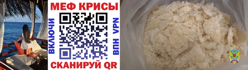 МЕФ 4 MMC  кракен ссылки  Весьегонск 