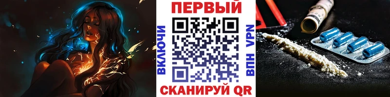 закладки  Весьегонск  Первитин мет 