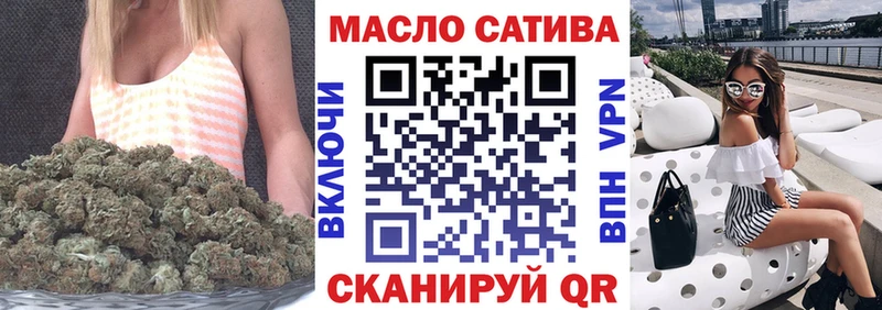ТГК гашишное масло  продажа наркотиков  Весьегонск 