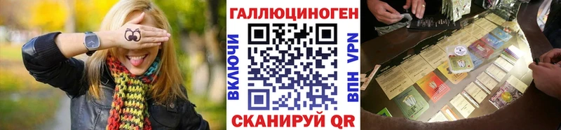 OMG маркетплейс  Весьегонск  Галлюциногенные грибы Psilocybine cubensis 